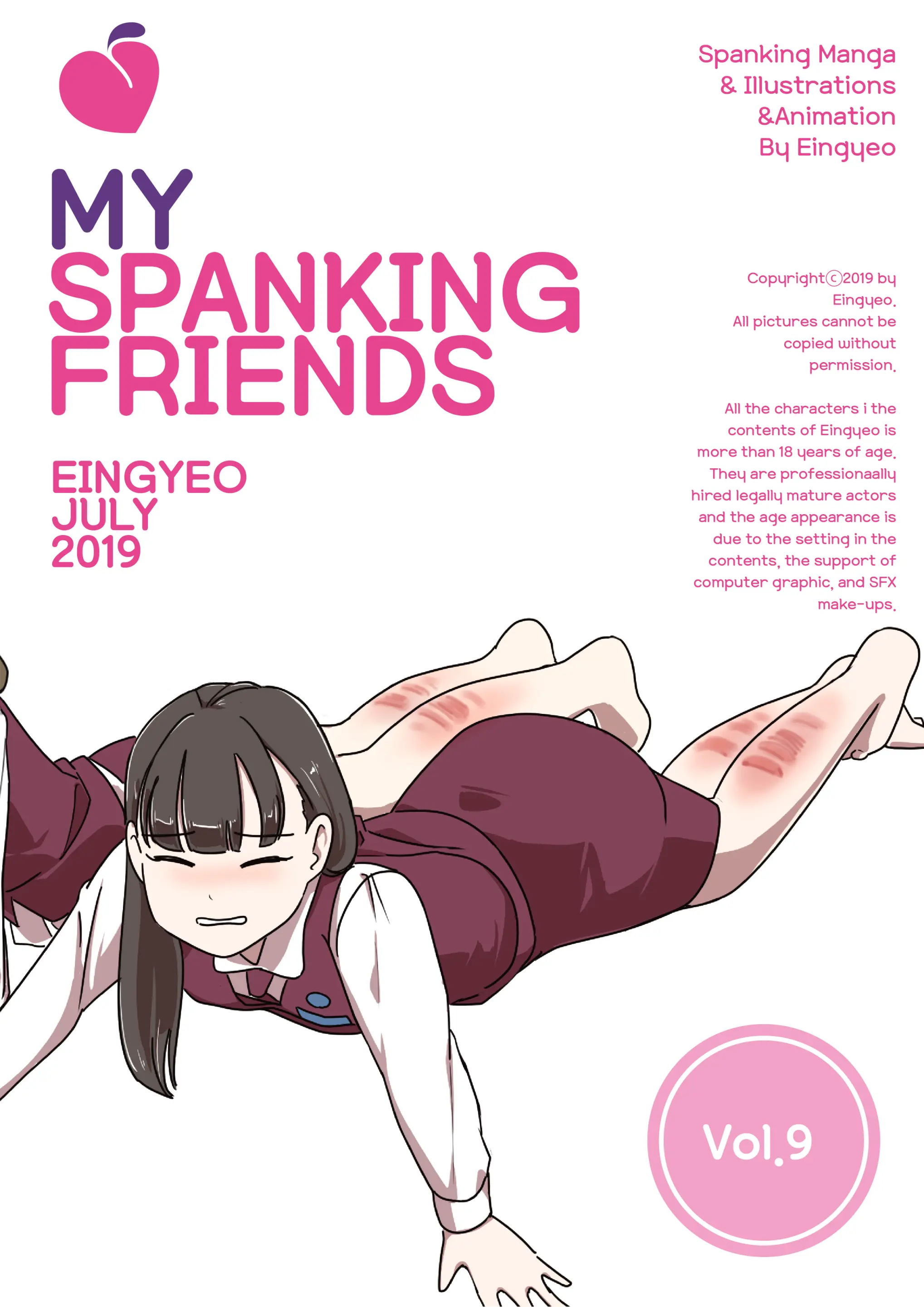 My Spanking Friends